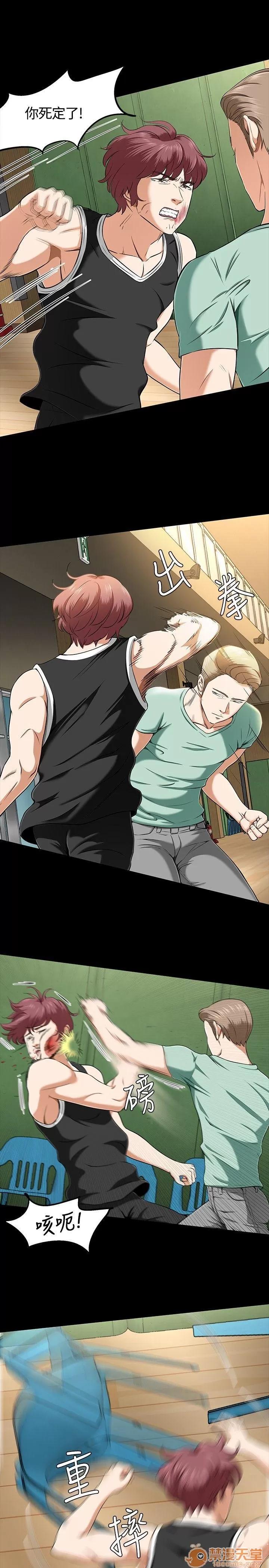 我的老师 Roommate21-30 第237页