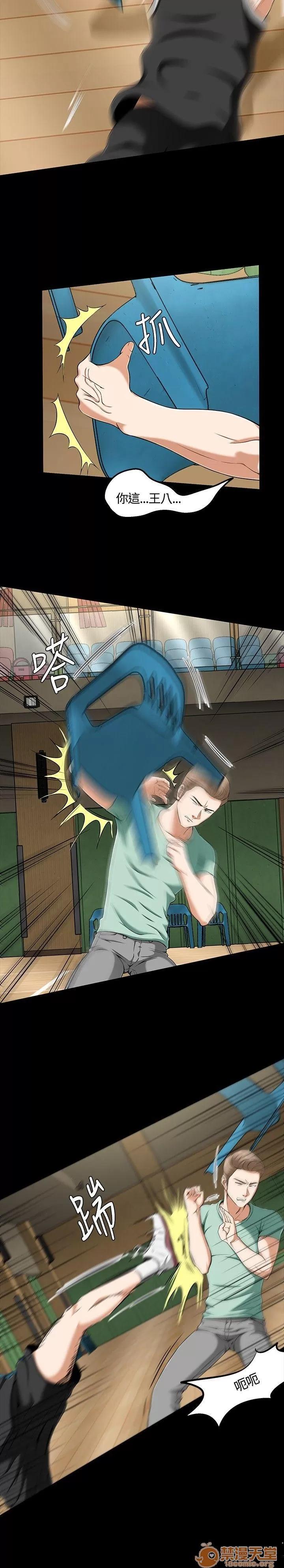 我的老师 Roommate21-30 第238页
