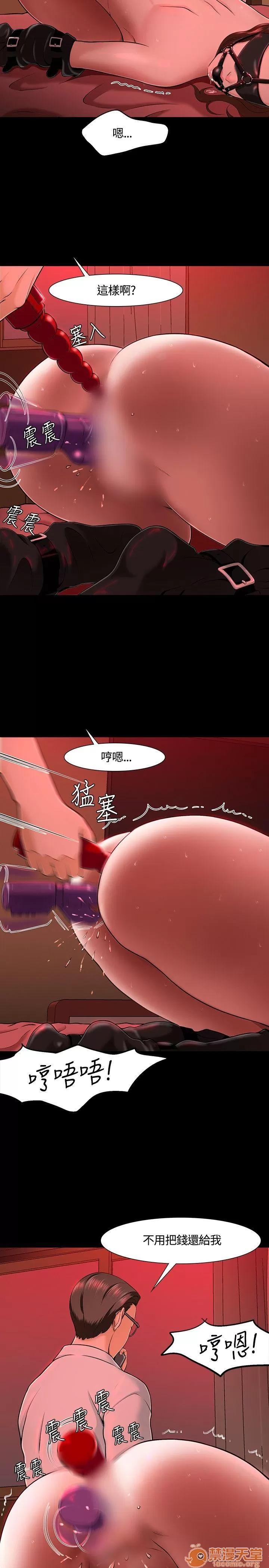 我的老师 Roommate21-30 第252页