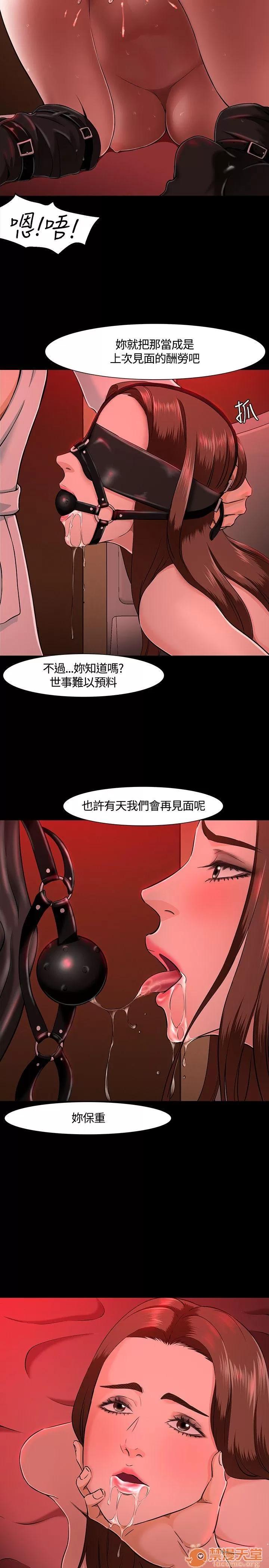 我的老师 Roommate21-30 第253页
