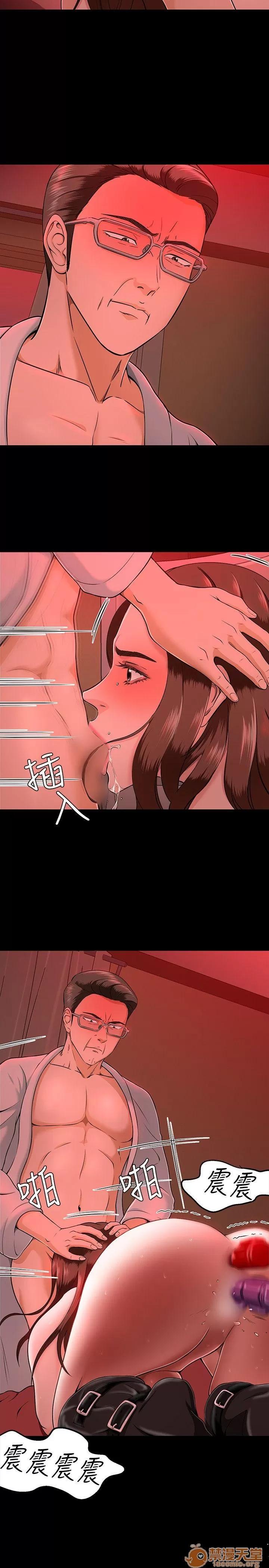 我的老师 Roommate21-30 第254页