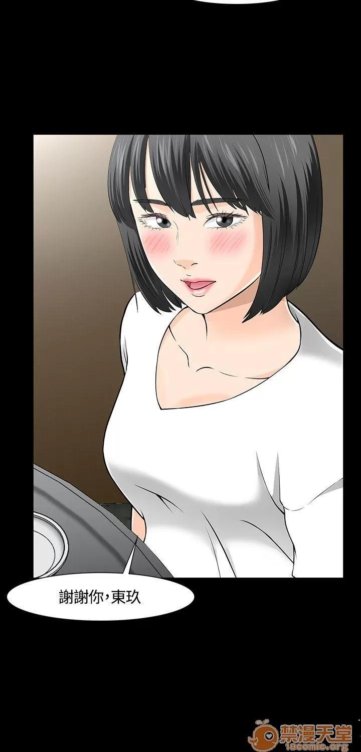 我的老师 Roommate21-30 第262页