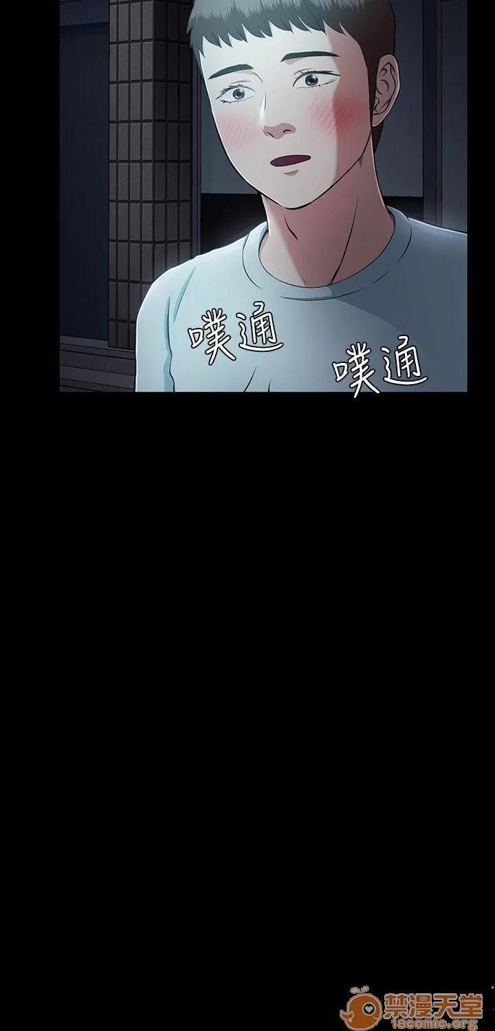 我的老师 Roommate21-30 第268页