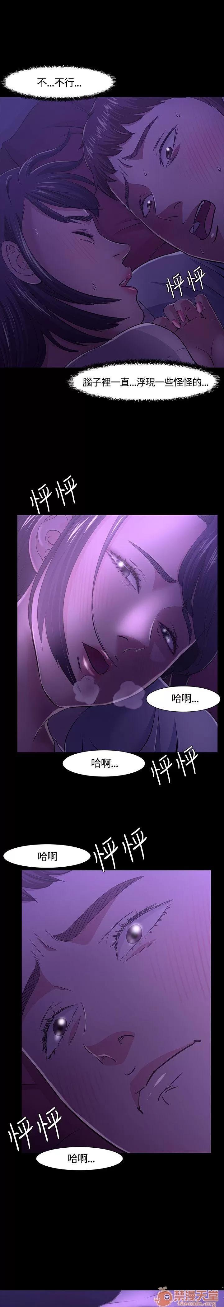 我的老师 Roommate21-30 第272页