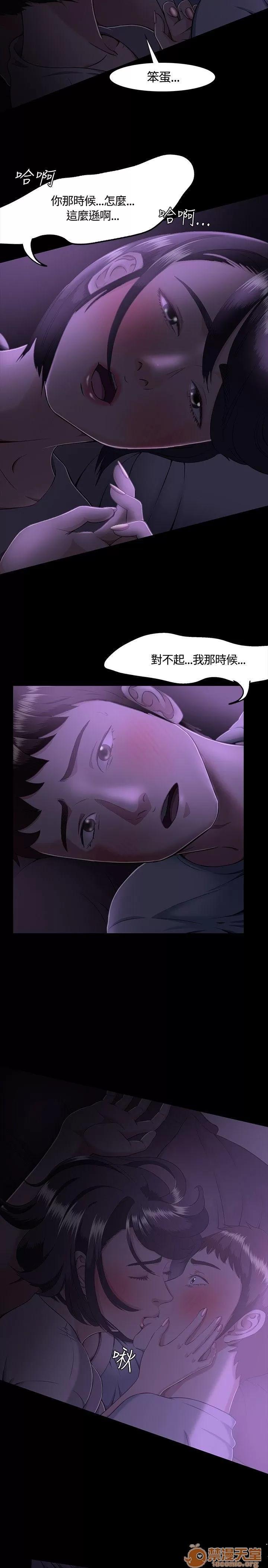 我的老师 Roommate31-40 第4页