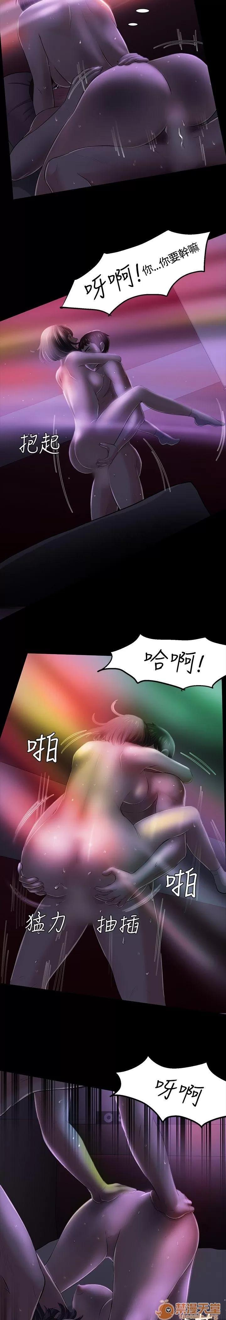 我的老师 Roommate31-40 第13页
