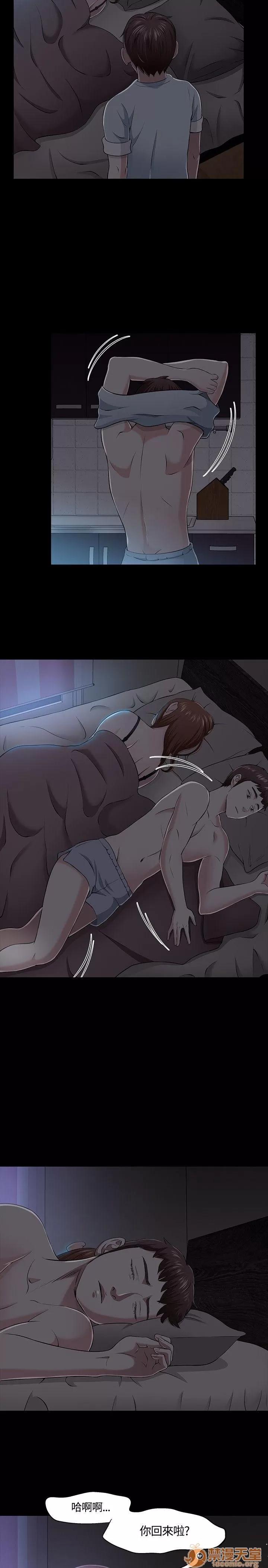 我的老师 Roommate31-40 第18页