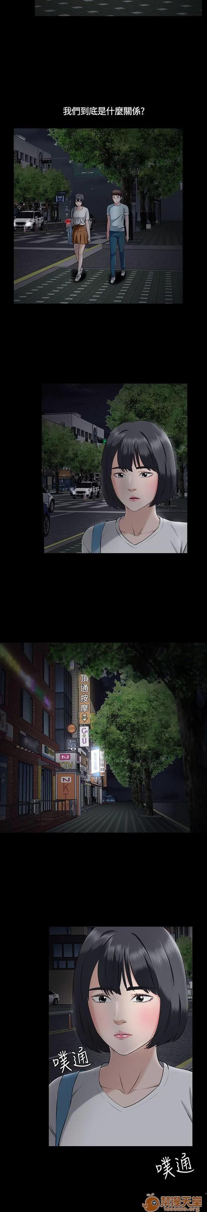 我的老师 Roommate31-40 第28页
