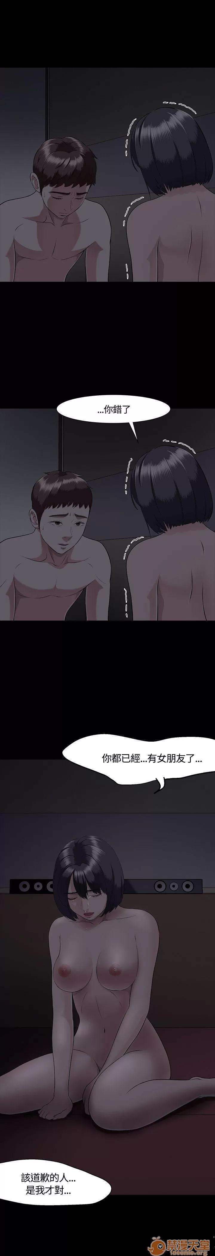 我的老师 Roommate31-40 第35页
