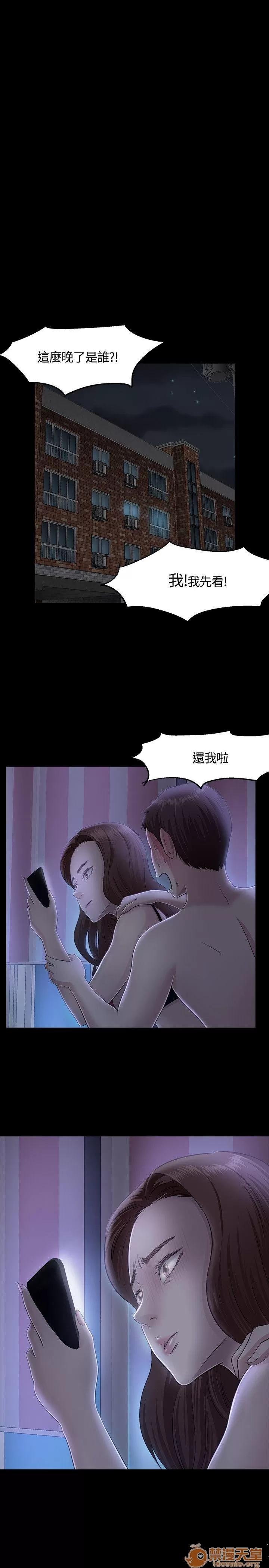 我的老师 Roommate31-40 第36页