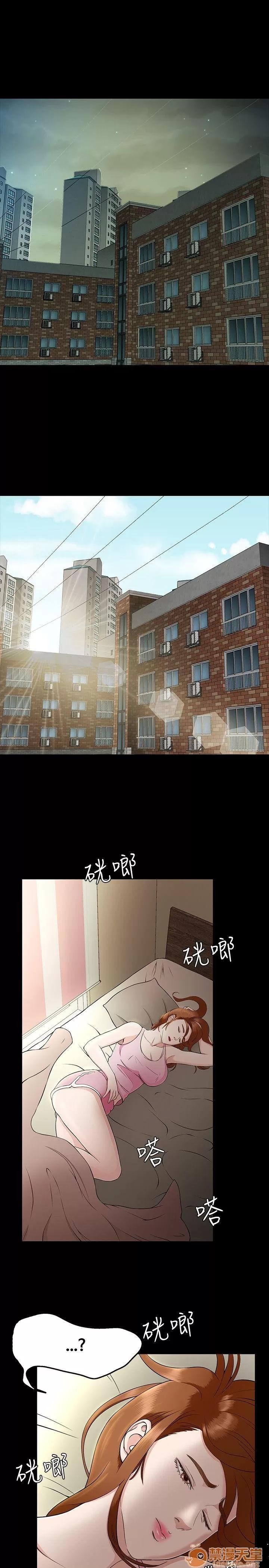 我的老师 Roommate31-40 第39页