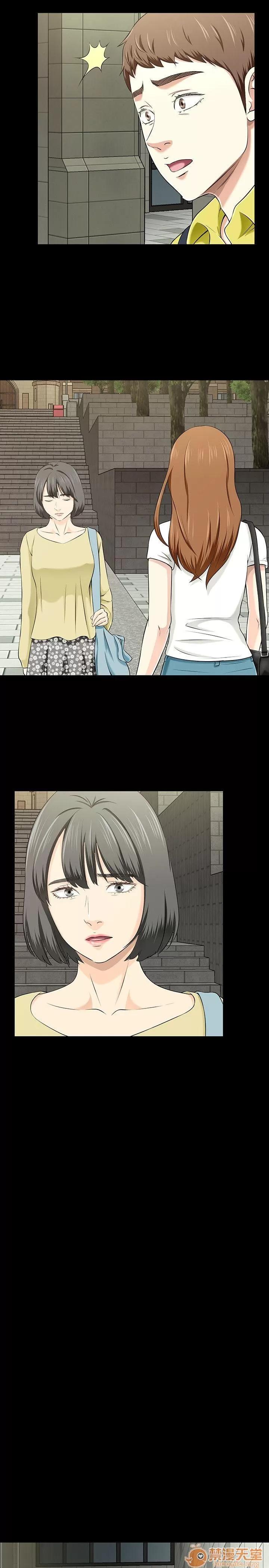 我的老师 Roommate31-40 第53页