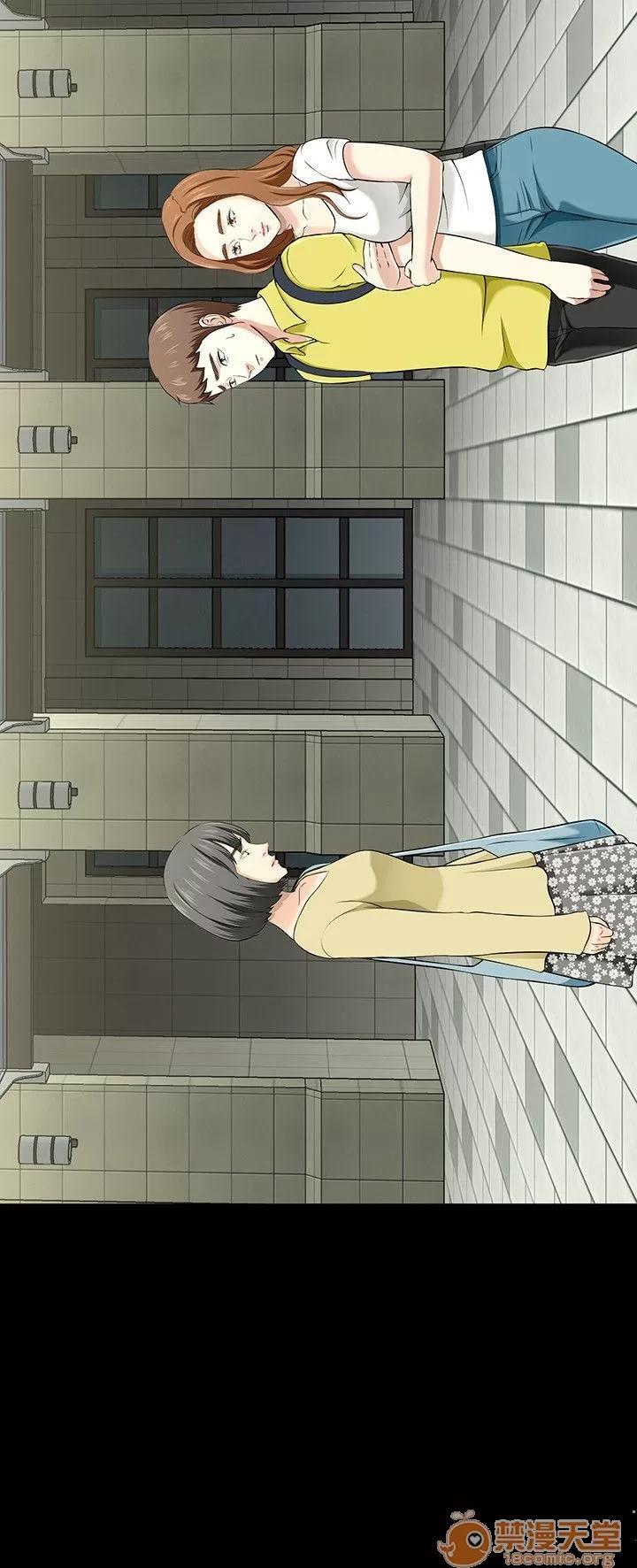 我的老师 Roommate31-40 第54页