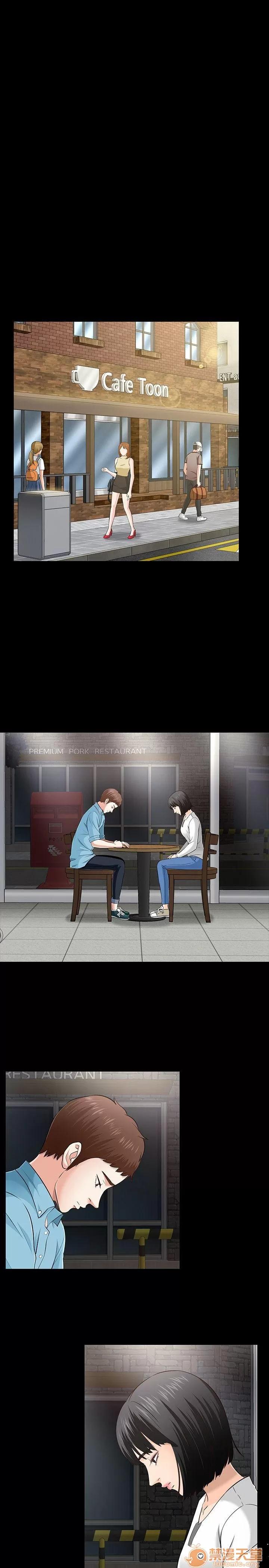 我的老师 Roommate31-40 第80页