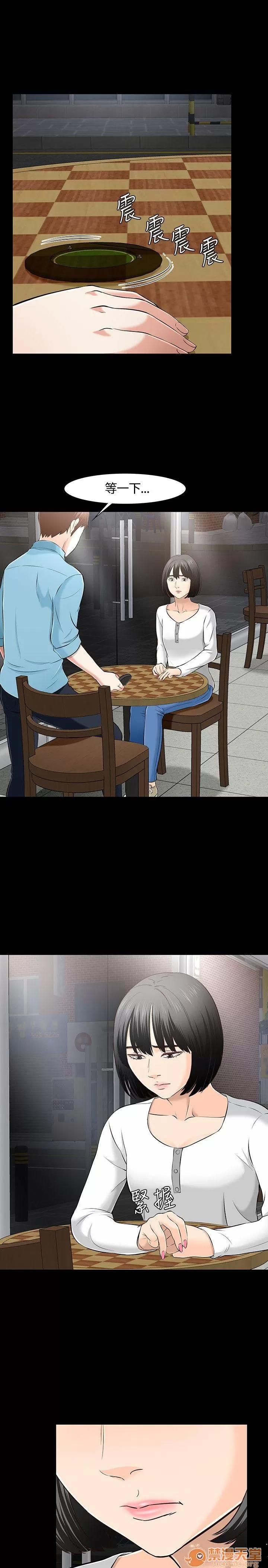 我的老师 Roommate31-40 第85页