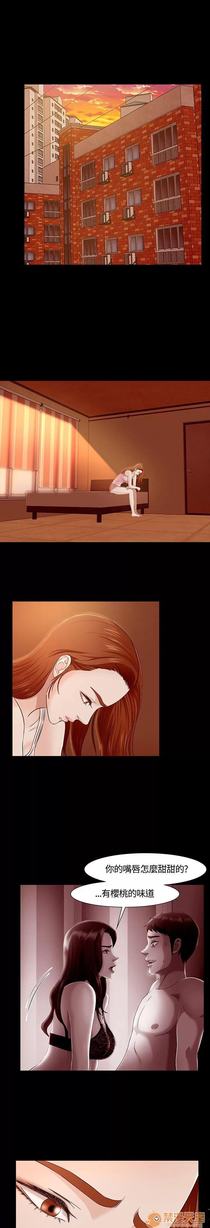我的老师 Roommate31-40 第90页