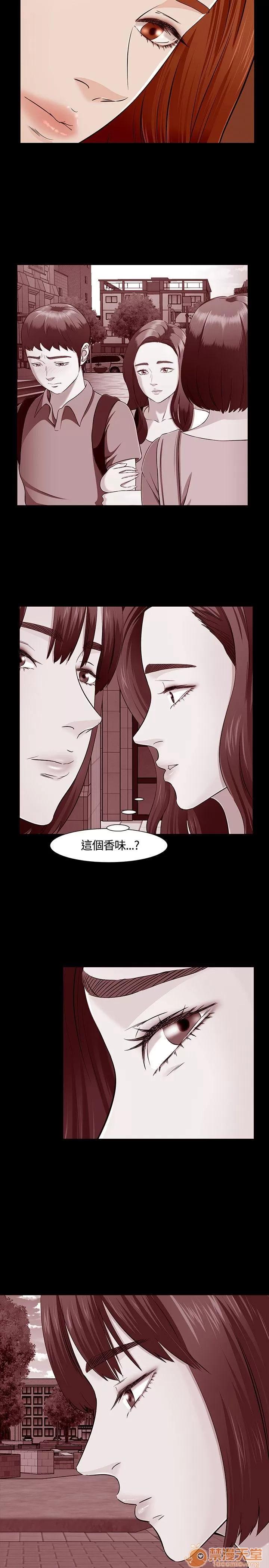 我的老师 Roommate31-40 第91页