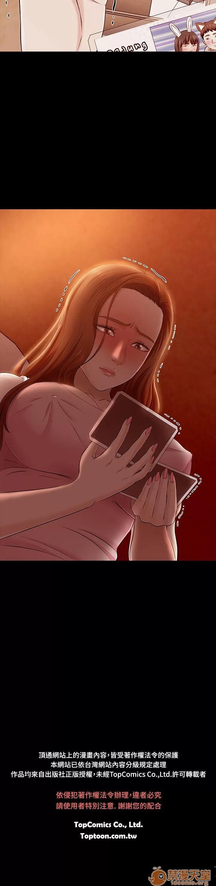 我的老师 Roommate31-40 第93页