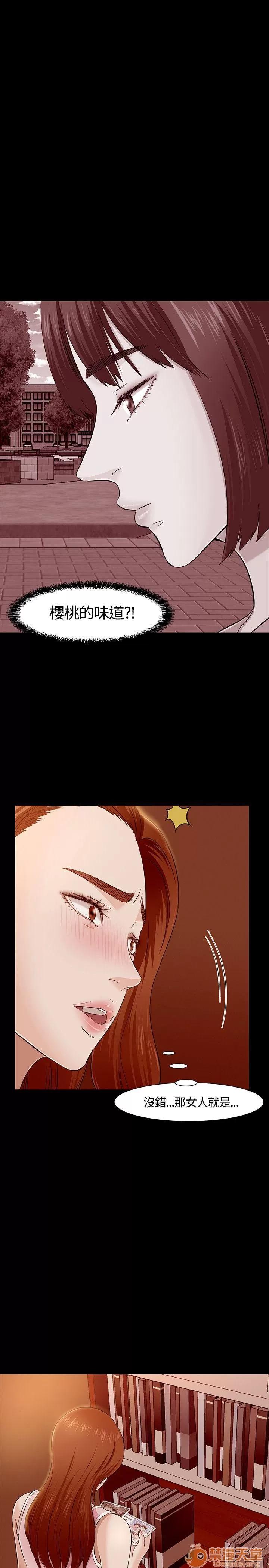 我的老师 Roommate31-40 第94页