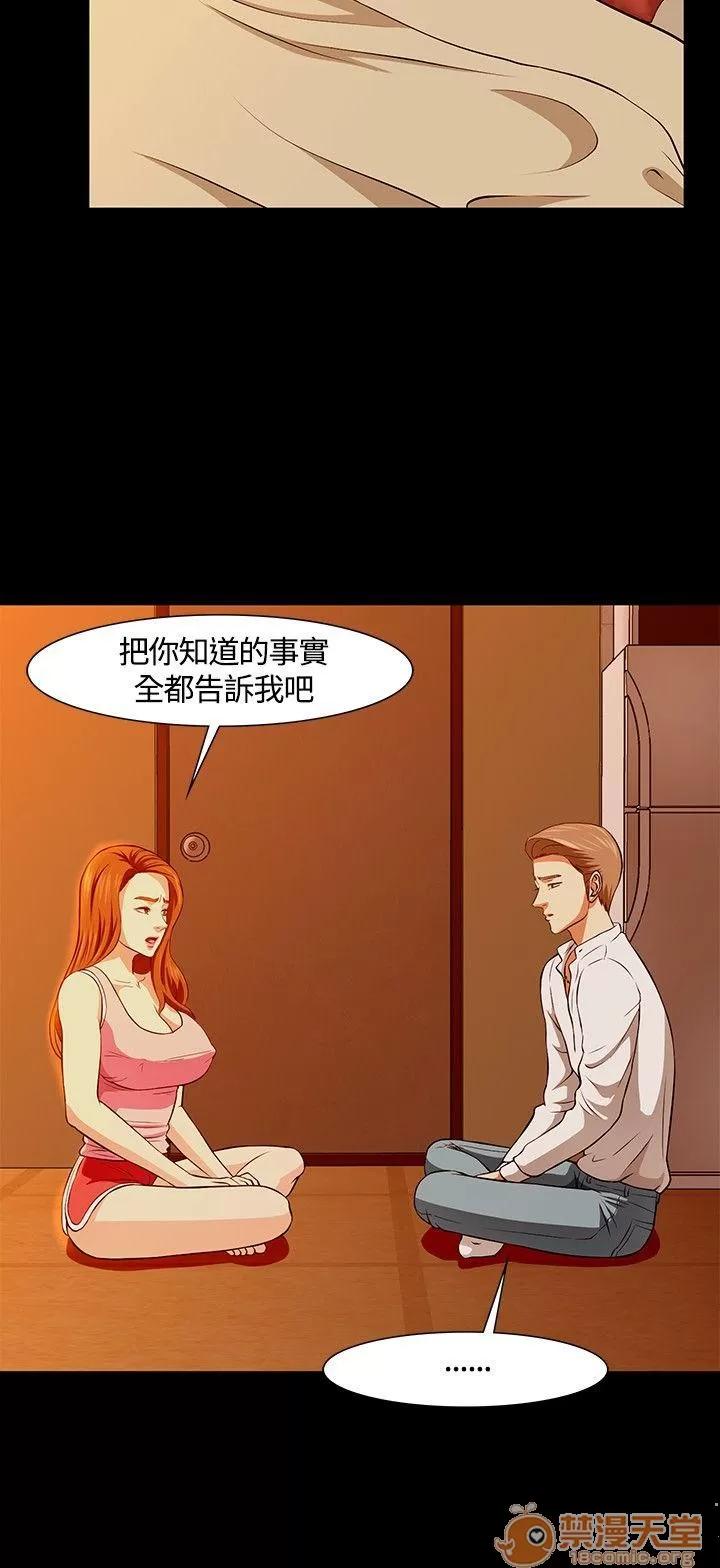 我的老师 Roommate31-40 第117页