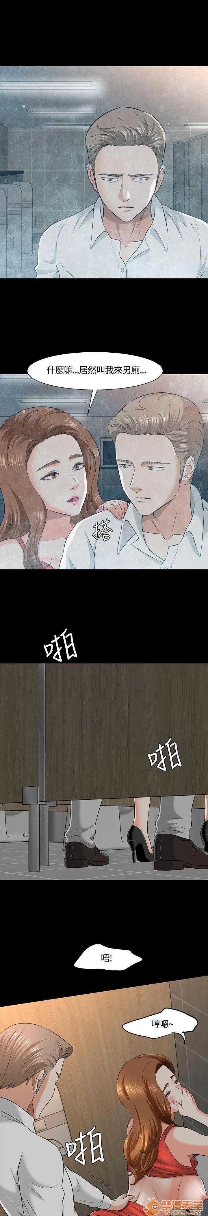 我的老师 Roommate31-40 第127页