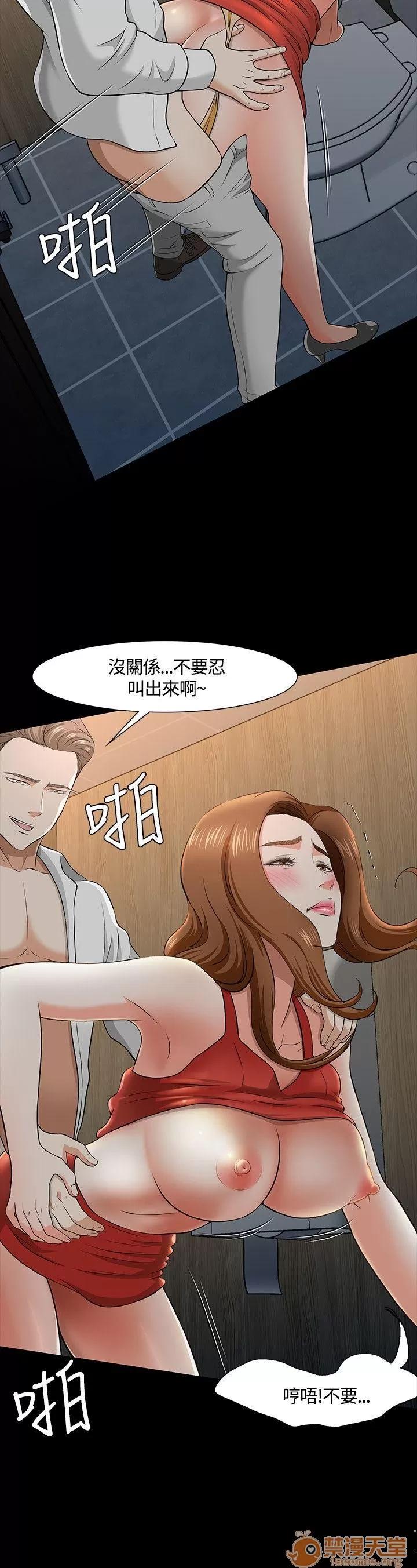 我的老师 Roommate31-40 第128页