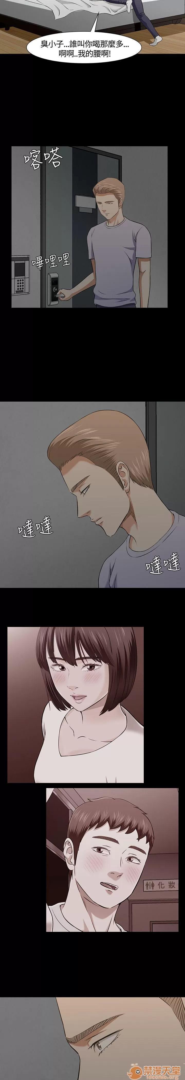 我的老师 Roommate31-40 第131页