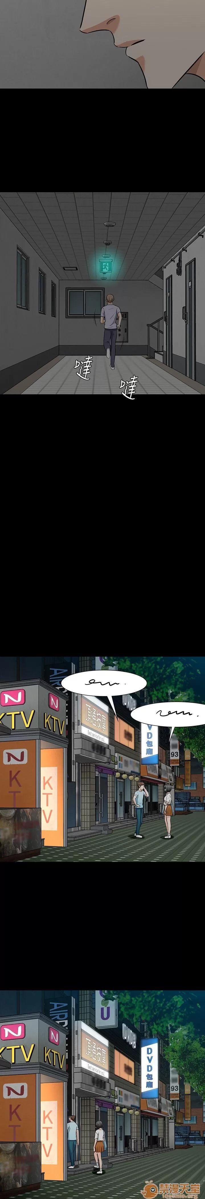 我的老师 Roommate31-40 第132页