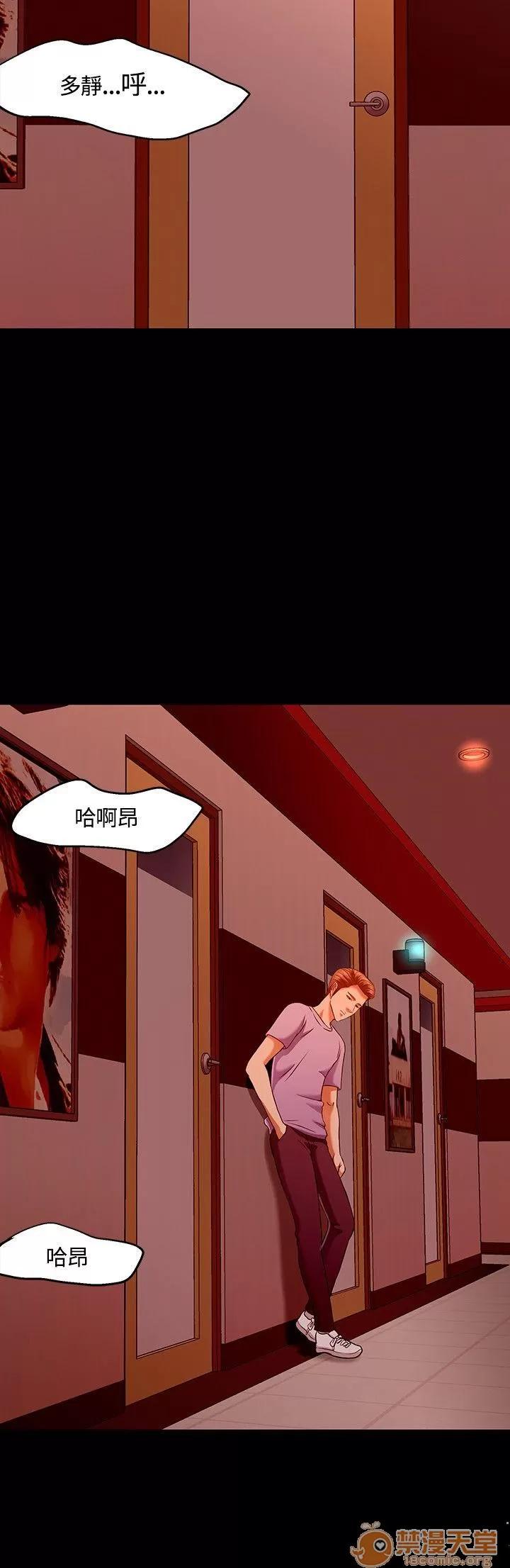 我的老师 Roommate31-40 第134页