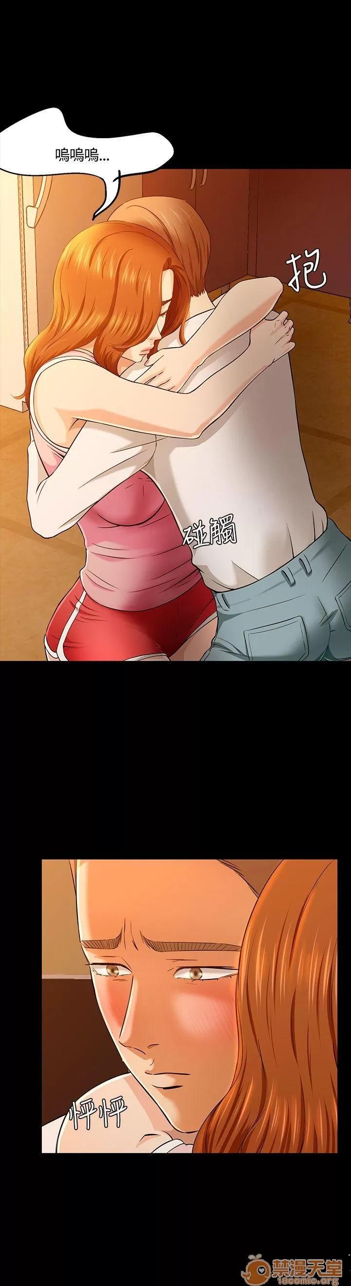 我的老师 Roommate31-40 第140页