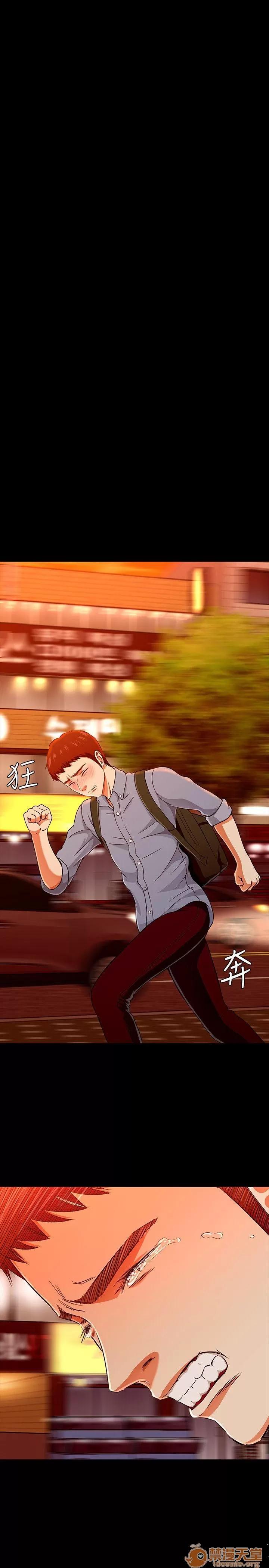 我的老师 Roommate31-40 第143页