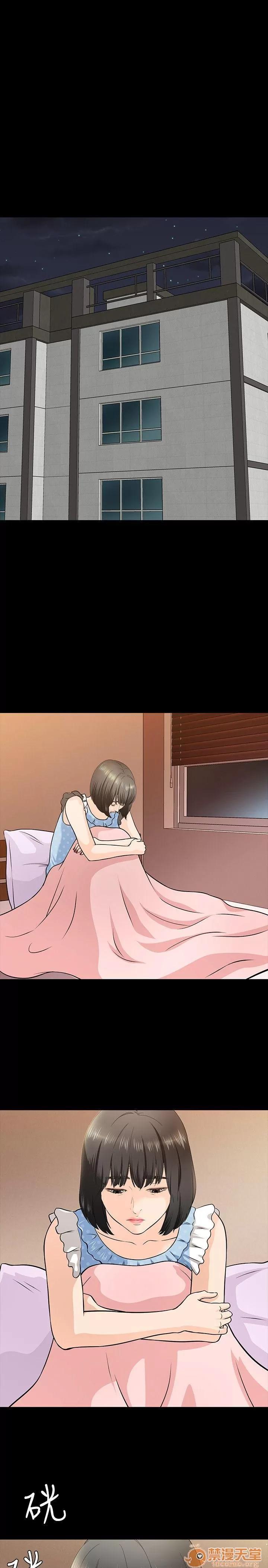 我的老师 Roommate31-40 第146页