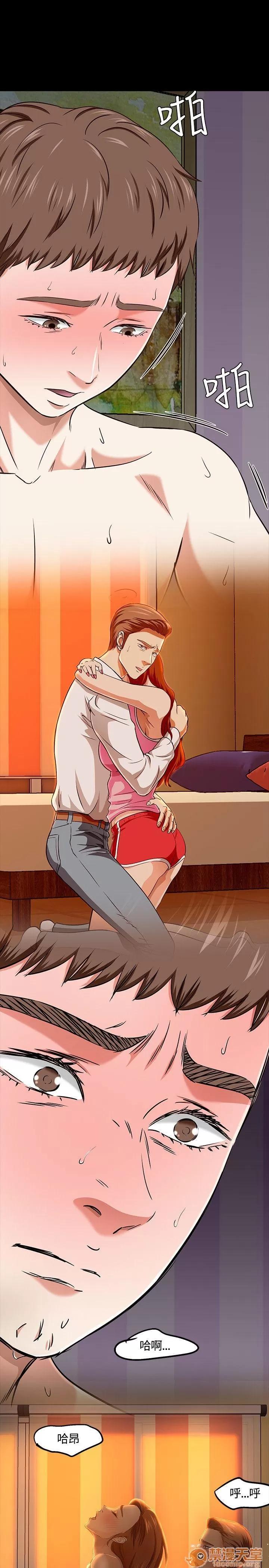 我的老师 Roommate31-40 第157页