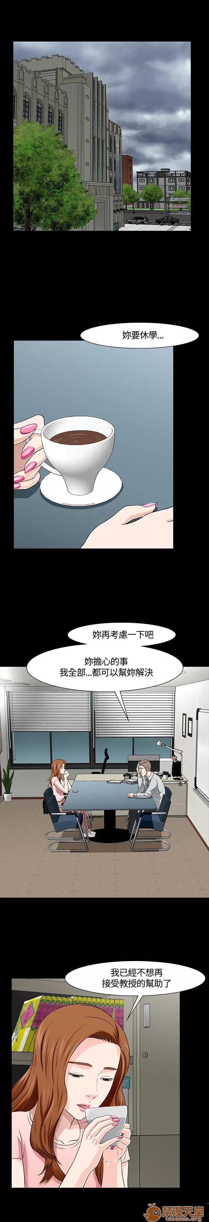 我的老师 Roommate31-40 第167页