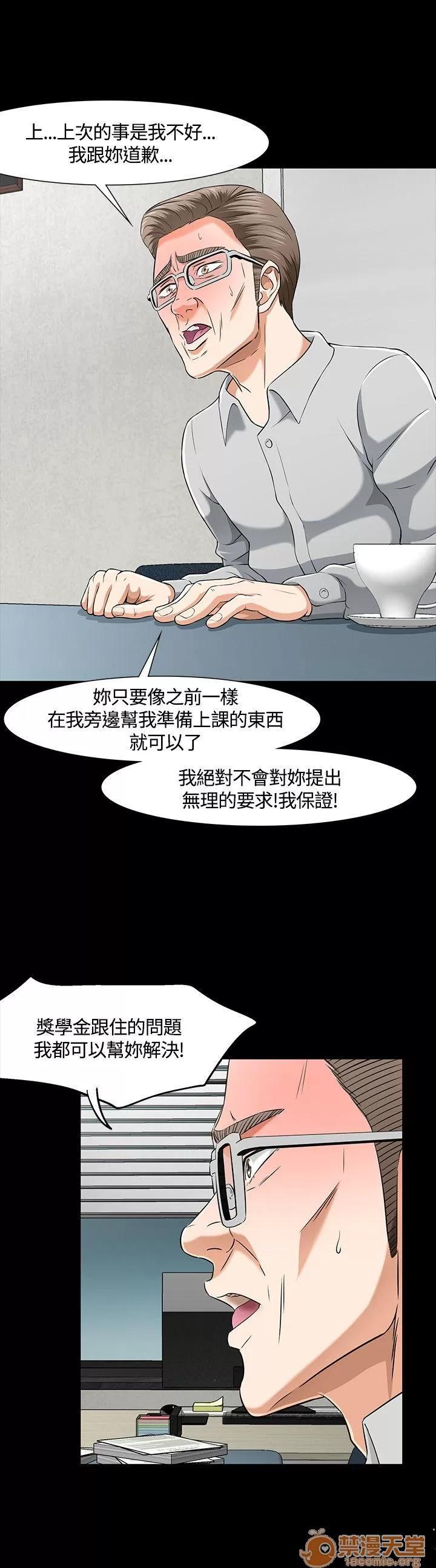 我的老师 Roommate31-40 第168页