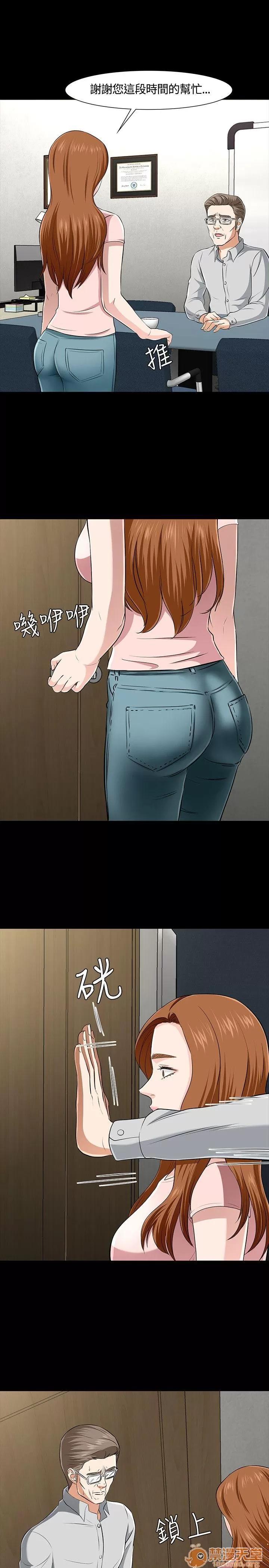 我的老师 Roommate31-40 第169页