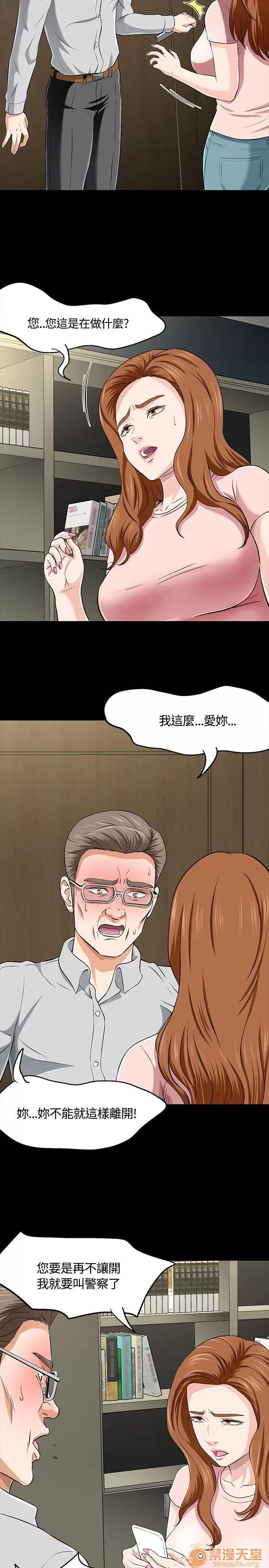我的老师 Roommate31-40 第170页