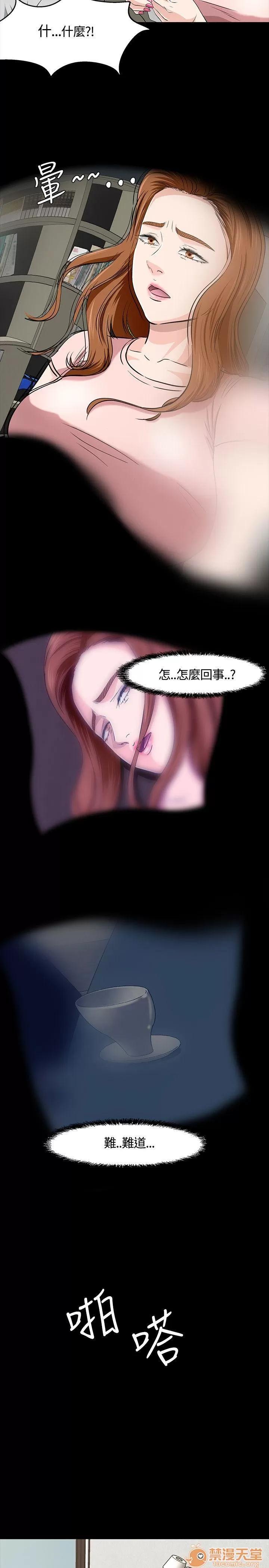 我的老师 Roommate31-40 第171页