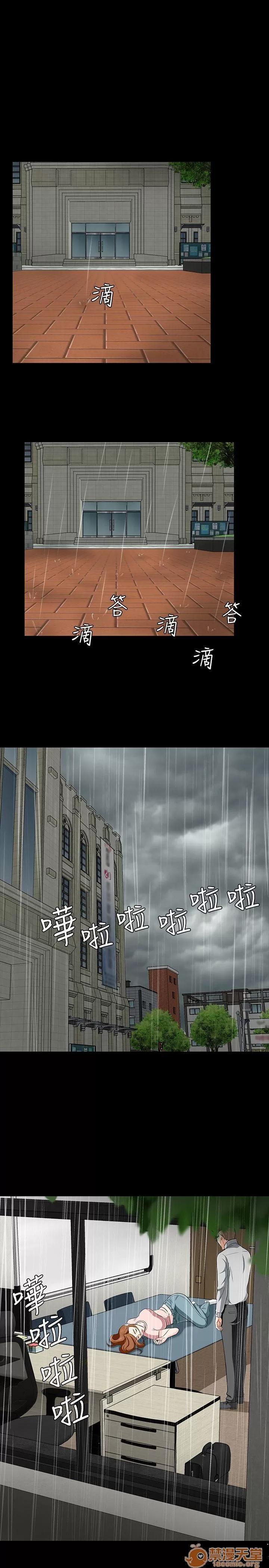 我的老师 Roommate31-40 第175页
