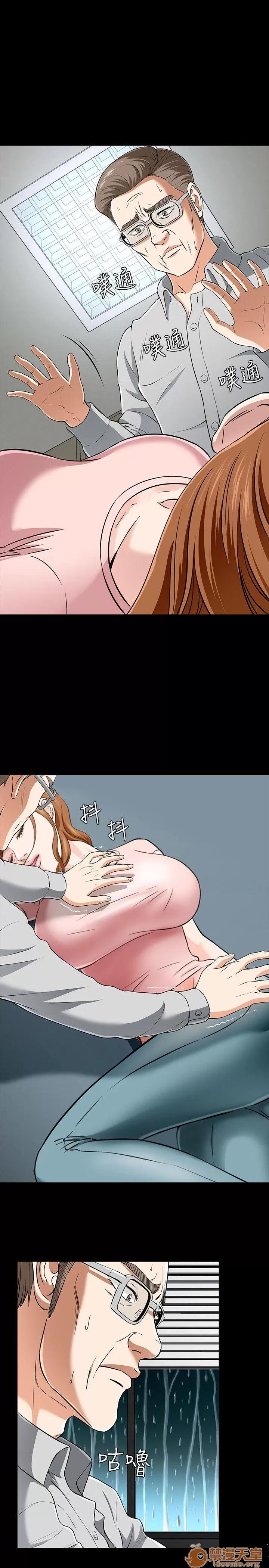 我的老师 Roommate31-40 第176页
