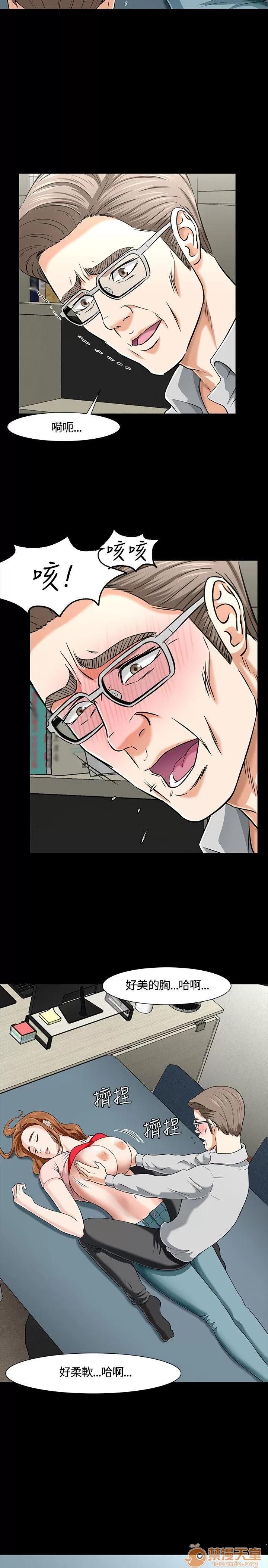 我的老师 Roommate31-40 第179页