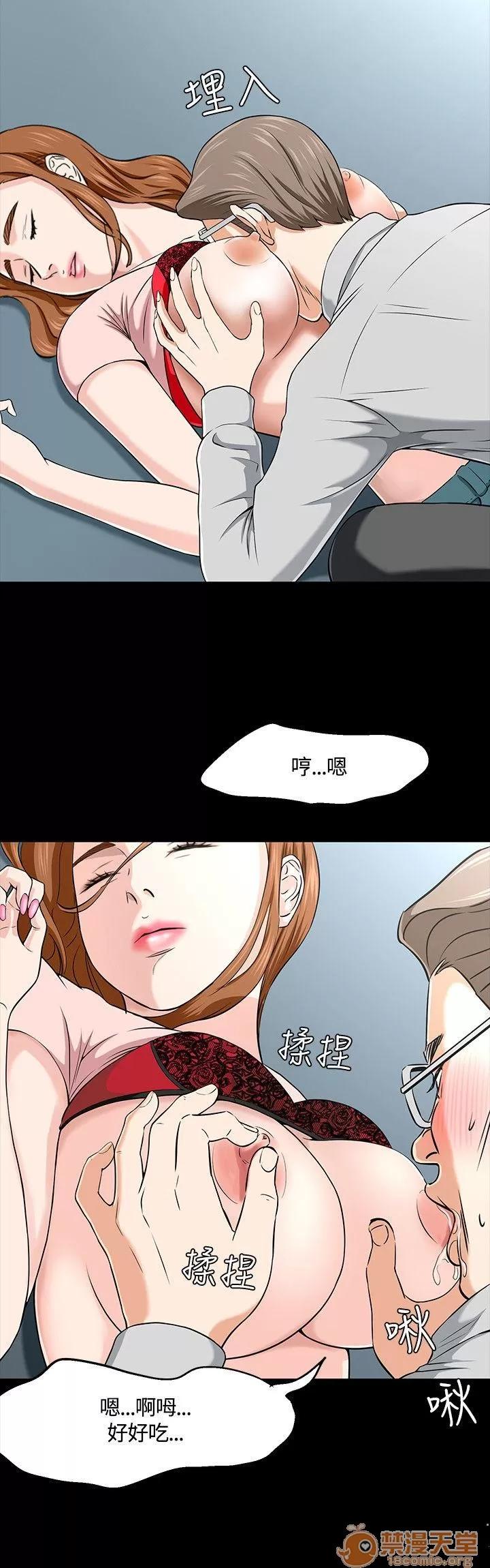 我的老师 Roommate31-40 第180页