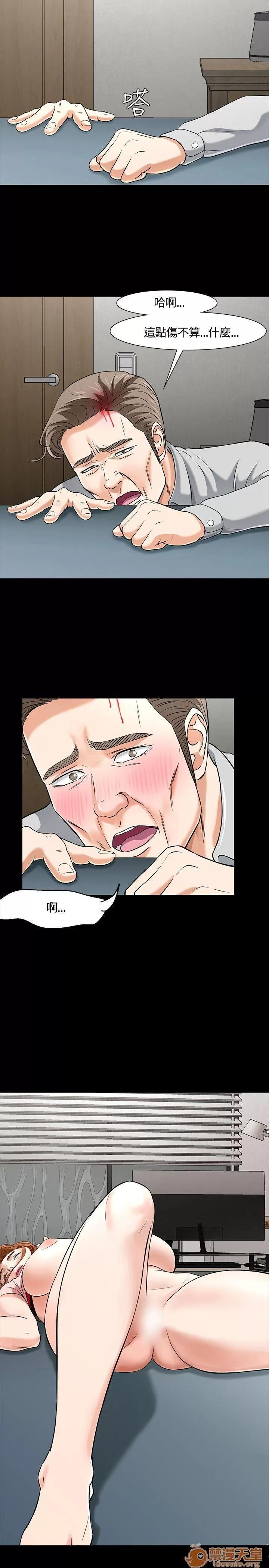 我的老师 Roommate31-40 第184页