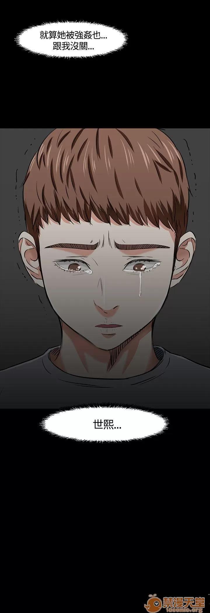 我的老师 Roommate31-40 第196页