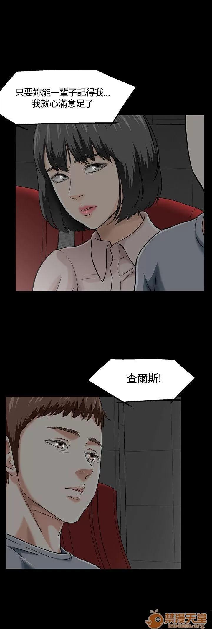 我的老师 Roommate31-40 第204页