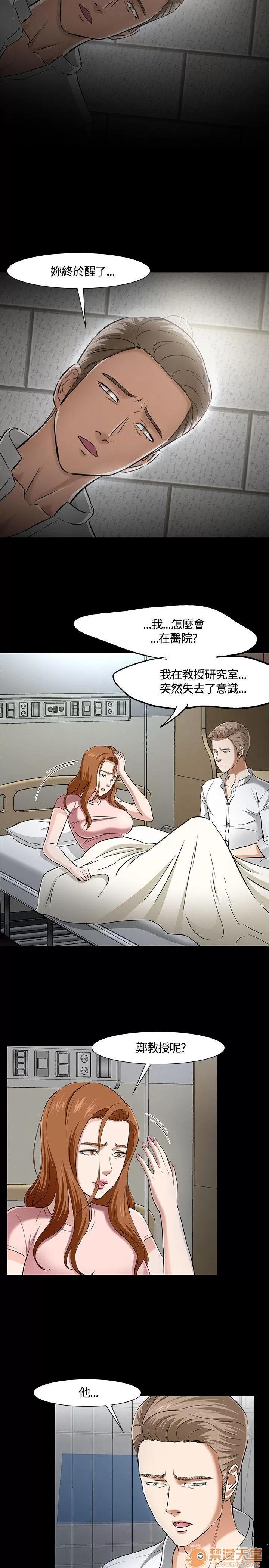 我的老师 Roommate31-40 第214页