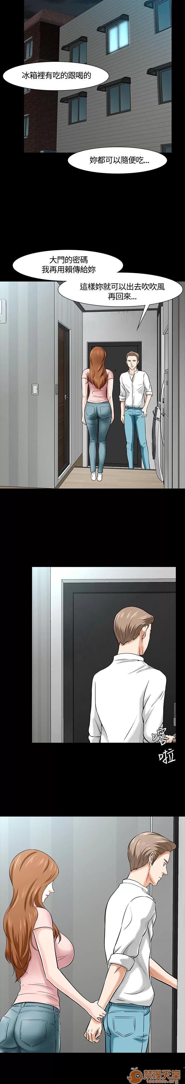我的老师 Roommate31-40 第218页