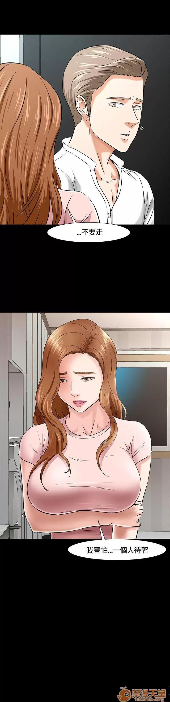 我的老师 Roommate31-40 第219页