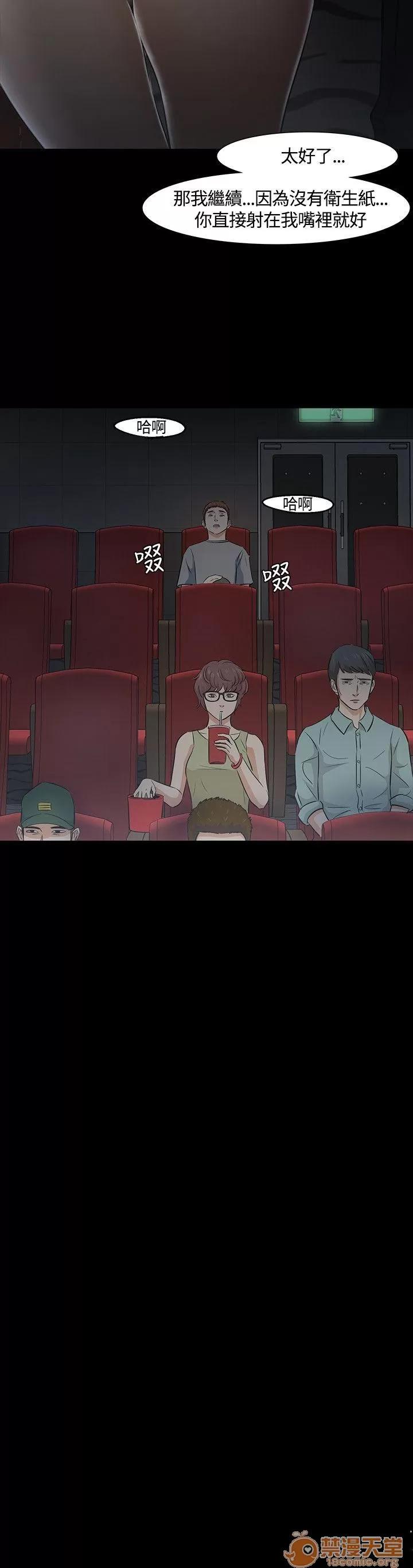 我的老师 Roommate31-40 第221页