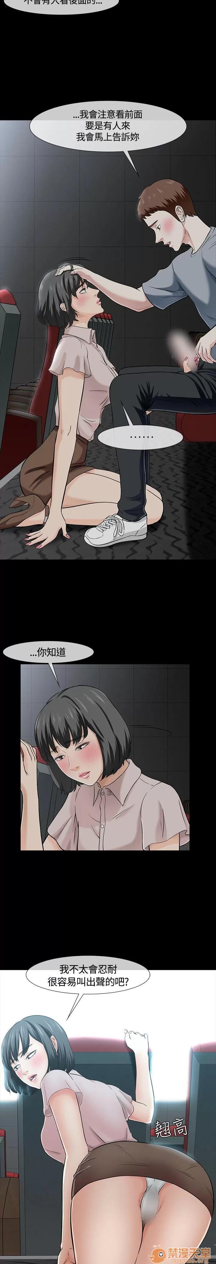 我的老师 Roommate31-40 第224页